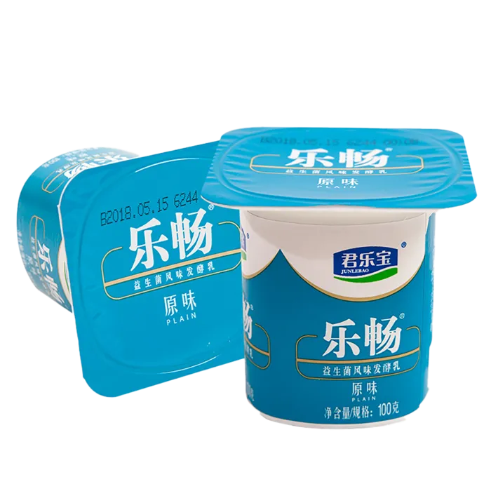 君乐宝乐畅3超市商品白底图免抠实物摄影png格式图片透明底