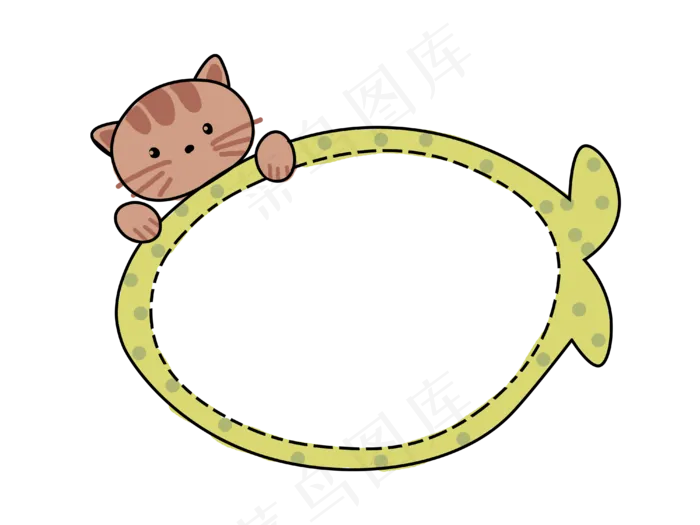 卡通边框 卡通彩色框  手绘对话框 可爱边框 免抠