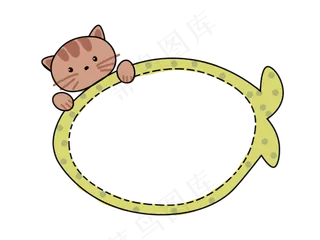 卡通边框 卡通彩色框  手绘对话框 可爱边框 免抠