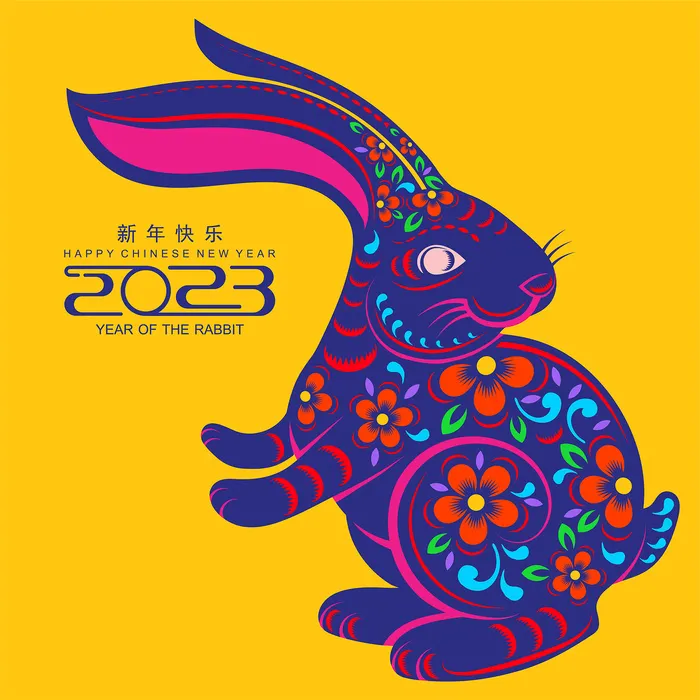 时尚兔年剪纸2023年艺术字eps,ai矢量模版下载
