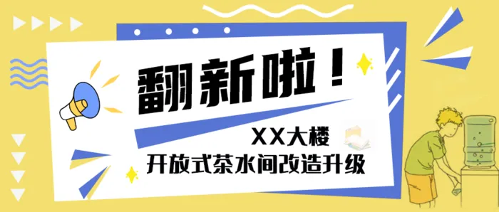 公众号长图psd模版下载