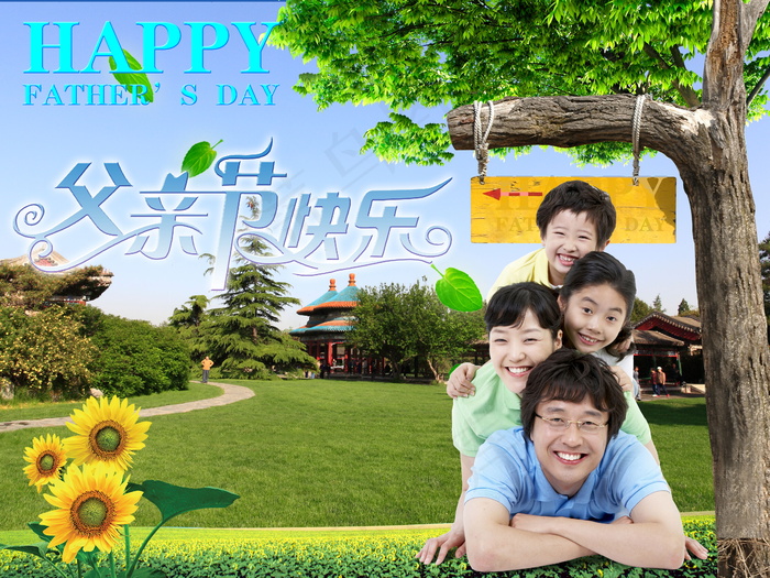 喜庆-党建-节日-开典海报_0128psd模版下载