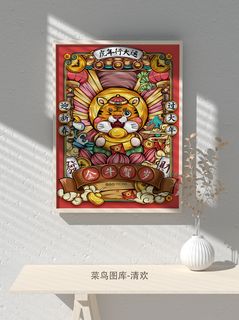 2022新年虎年大吉竖版海报模板