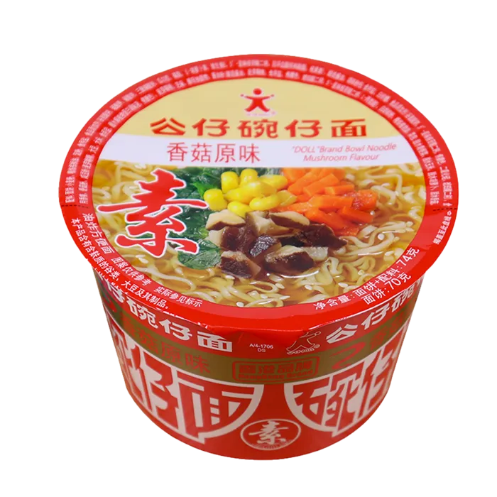 公仔面 (14)超市商品白底图免抠实物摄影png格式图片透明底