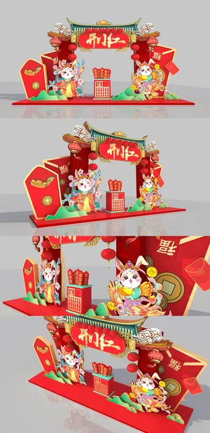 中国风红色兔年新年开门红商场美陈