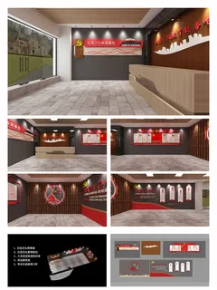 党建文化墙红色展馆农村党群服务中心红色文化教育基地展馆