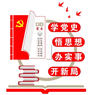 党建党史文化墙源文件CDR平面效果图