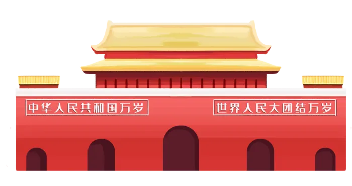 *建军节建党国庆节党建元素图片 卡通手绘PNG透明免扣PS素材