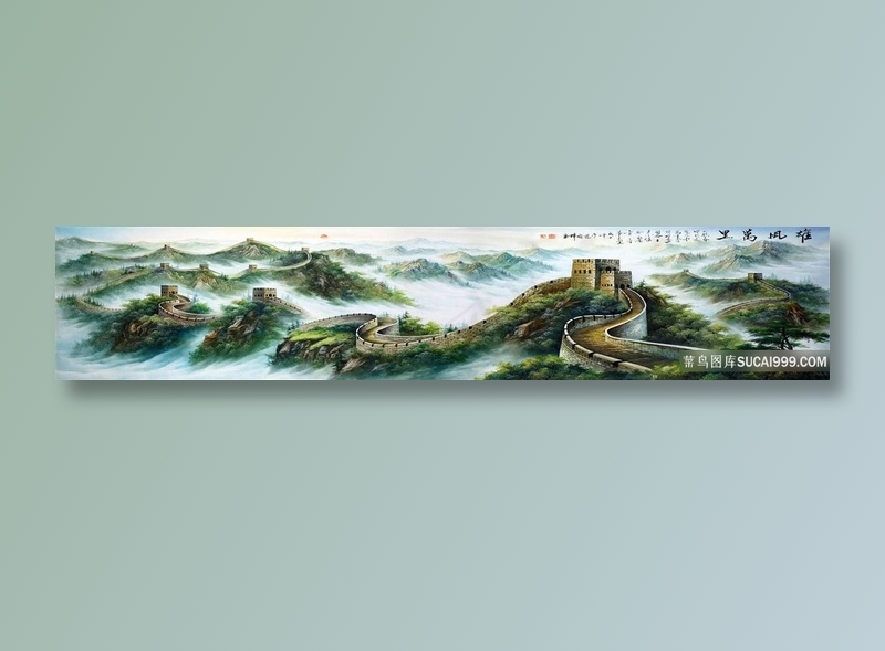 万里长城风景山水字画素材高清画卷喷绘打印画