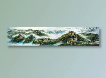 万里长城风景山水字画素材高清画卷喷绘打印画