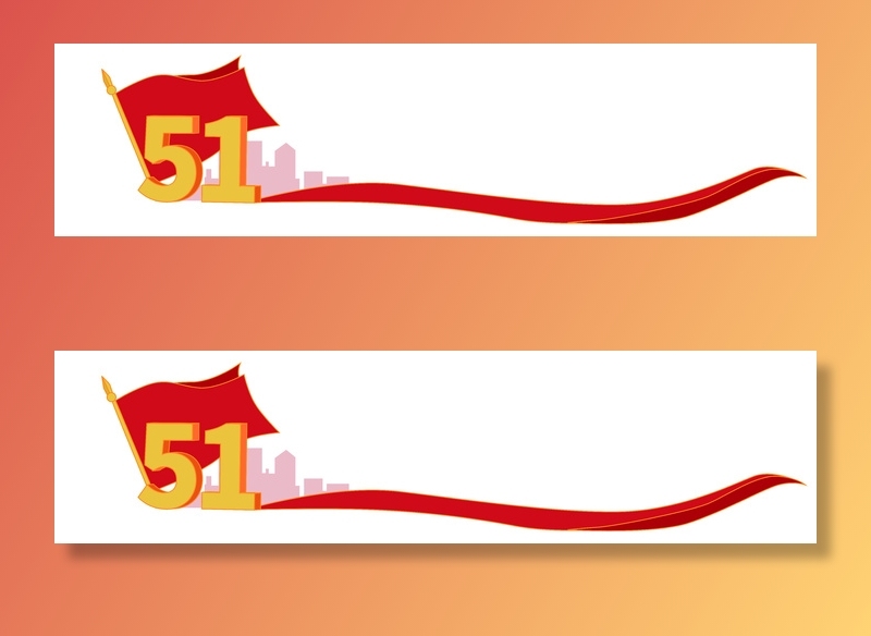 五一劳动节红色喜庆创意分割线