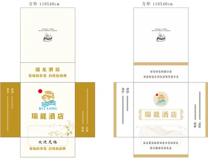 高档 酒店 方形抽纸盒