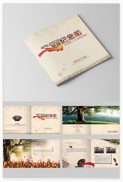 中国风画册模板PSD素材设计企业茶道美食旅游行古风典雅高端创意画册