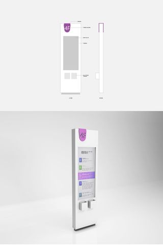楼层导视楼层索引立牌索引牌导视牌