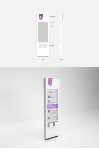 楼层导视楼层索引立牌索引牌导视牌