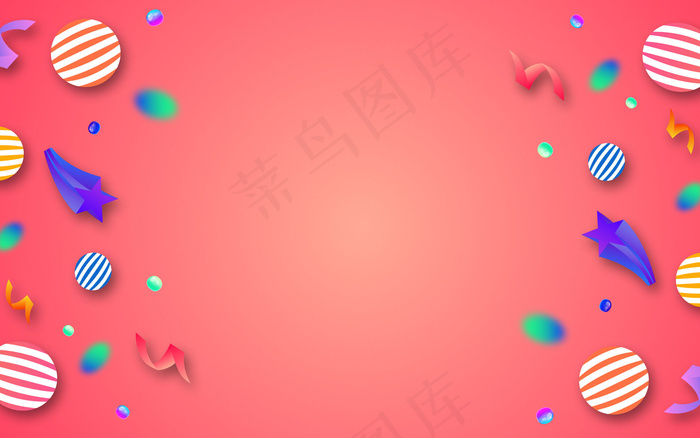 七彩促销电商气球暖色背景(1920x1200)psd模版下载