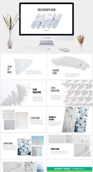 2022高端艺术作品集ppt模板预览图