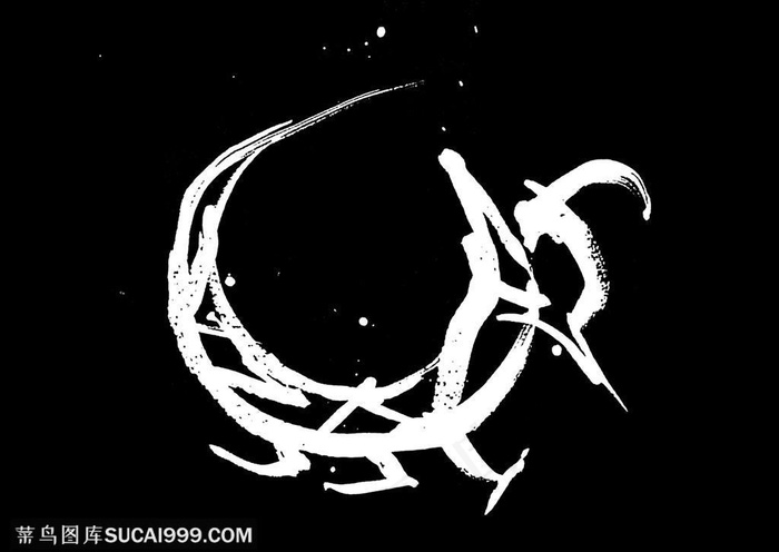 水墨龙的造型-反白水墨龙纹的抽象形态