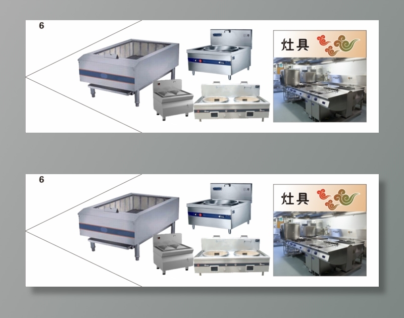 餐具展示牌cdr矢量模版下载