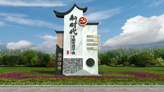 新时代文明实践中心广场雕塑