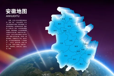 中国各省份地图高清电子版AI矢量EPS素材PSD各省市区模板
