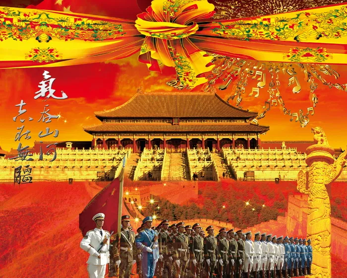 喜庆-党建-节日-开典海报_0067psd模版下载