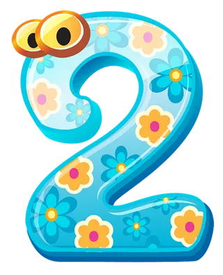 数字2卡通