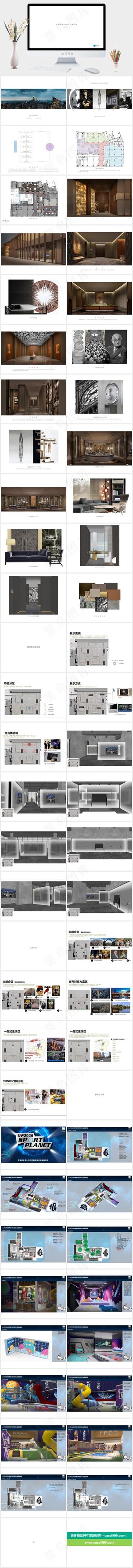 白色简洁PPT模板预览图