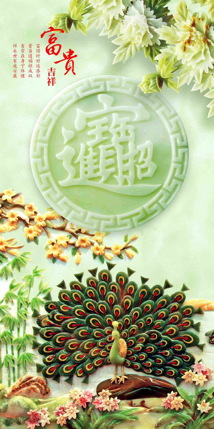 壁画 仿3D背景 油画