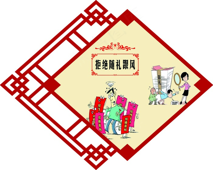 中国梦 新时代 新思想 新征程 华表 中国梦宣传画 中国梦海报psd模版下载