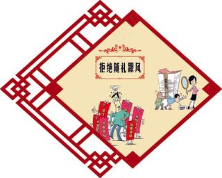 中国梦 新时代 新思想 新征程 华表 中国梦宣传画 中国梦海报