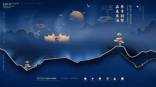 房地产 房地产海报