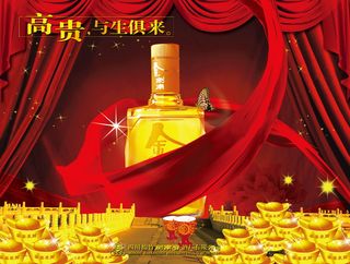 中国风古建风格海报素材_0109