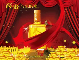 中国风古建风格海报素材_0109