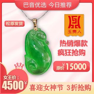 电商主图 网店主图