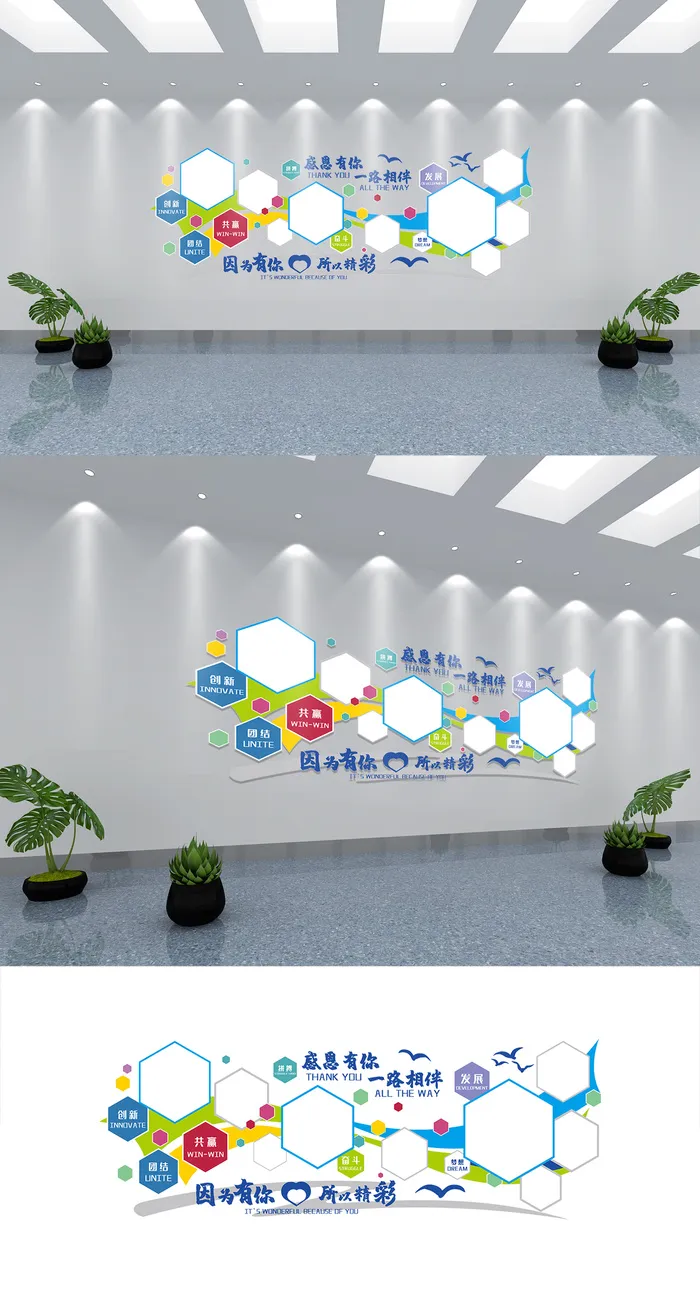 异形员工风采企业文化墙照片墙展馆展厅文化墙ai矢量模版下载