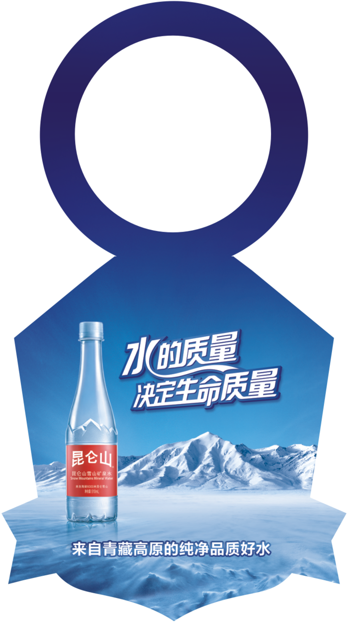 PVC 纸质 异形卡 酒挂牌 异形cdr矢量模版下载
