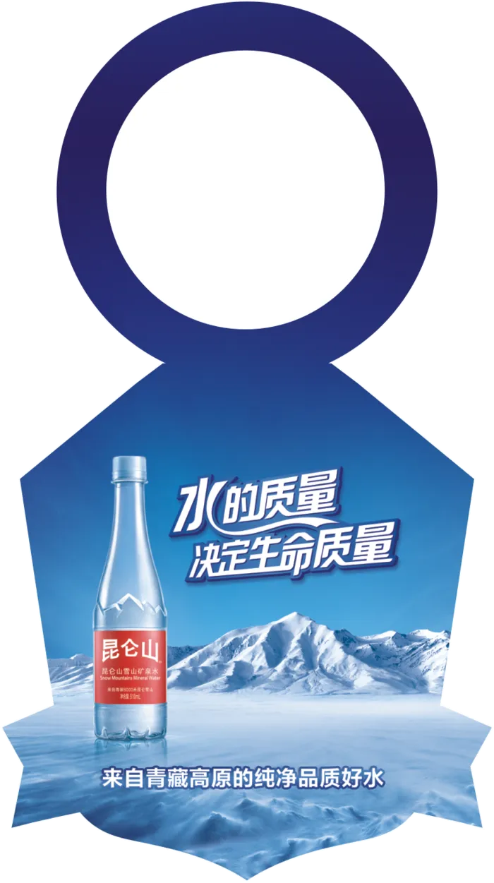 PVC 纸质 异形卡 酒挂牌 异形