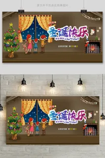 创意卡通简约圣诞节节日宣传展板 创意卡通简约圣诞节节日宣传展板