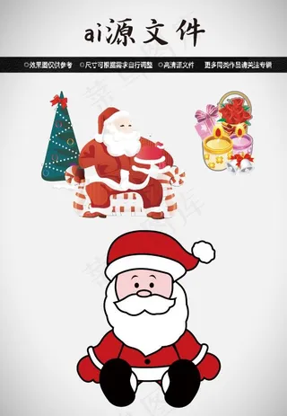 圣诞节素材