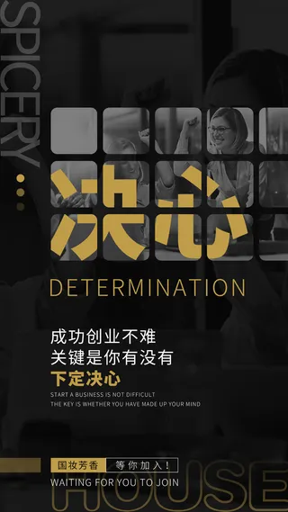 招商组图3张海报设计