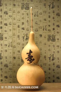 中国书法装饰葫芦素材