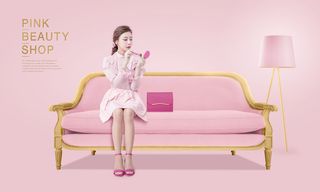 电商广告化妆用品粉色背景