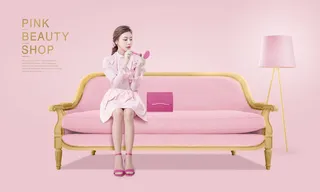 电商广告化妆用品粉色背景