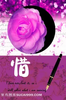 高清装饰画花朵无框画素材