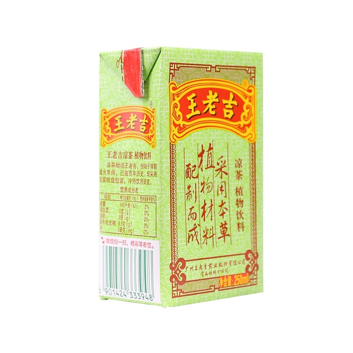 王老吉纸盒啤酒产品拍摄照片饮料广告设计素材