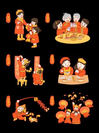 设计创造老虎虎年新年素材