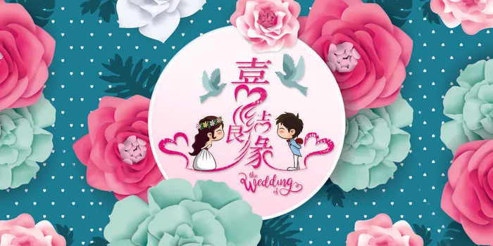 温馨浪漫婚宴典礼海报psd模版下载