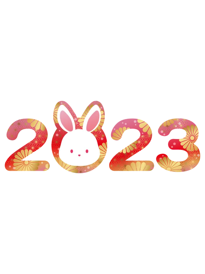 2023艺术字元素标题