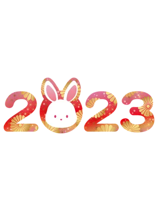 2023艺术字元素标题